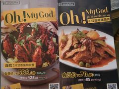 -simply thai天泰(长泰广场店)