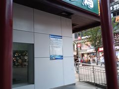 -老乡鸡(淮河路步行街店)