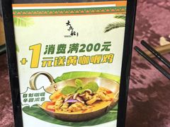 -南沙游艇会·大兵船餐厅