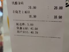 -味多美蛋糕(潘家园店)