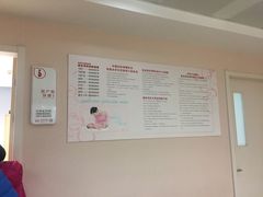 -苏州市立医院本部母子保健中心