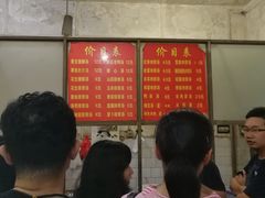 -高师傅特色米粉汤包(建设路店)