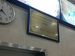 -珊珊小笼馆(仙霞路店)