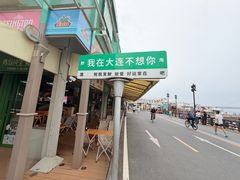 -星海广场