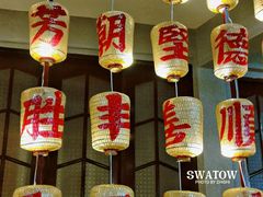 -汕头市小公园