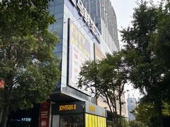 -盒马鲜生(宝地店)