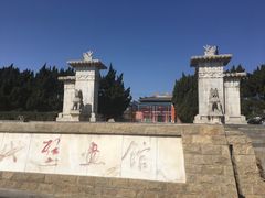 -洛阳古墓博物馆