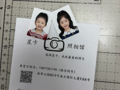 -星卡照相馆(奉贤百联店)