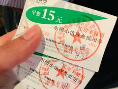 -东园小馆·早茶·淮扬小炒(江都路店)