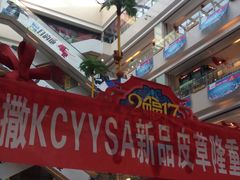 -茂业铁西奥莱店