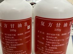 -北京医院