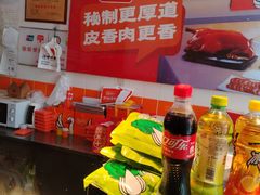 -汪世兴京味烤鸭(和兴路店)