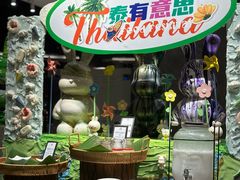 -武汉世茂希尔顿酒店·汇·全日餐厅