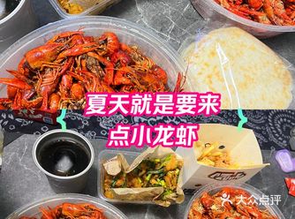 #天天领红包#夏日美食记者现场报道 #小龙虾季