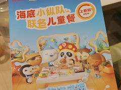 -海底捞火锅(江北万达商业广场店)
