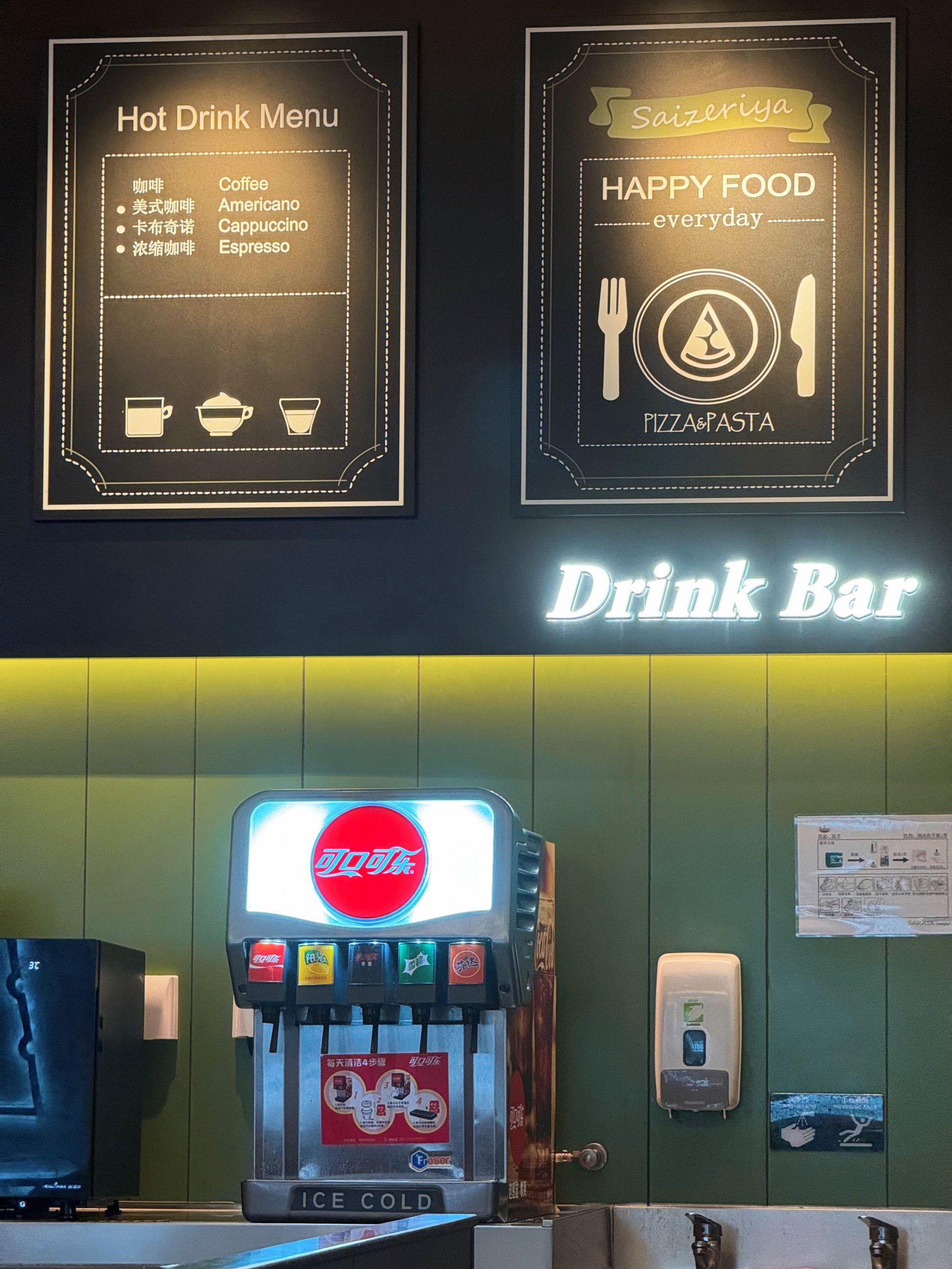 南京·燕子矶|能量upup|萨莉亚意式餐厅94