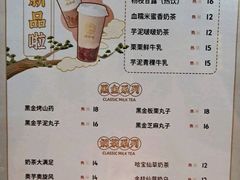 -娃哈哈·奶茶(武林店)