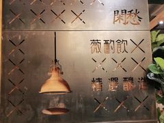 -薇酌饮·陕西菜(南门外店)
