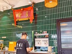 -堂屋糖水店(愚园店)