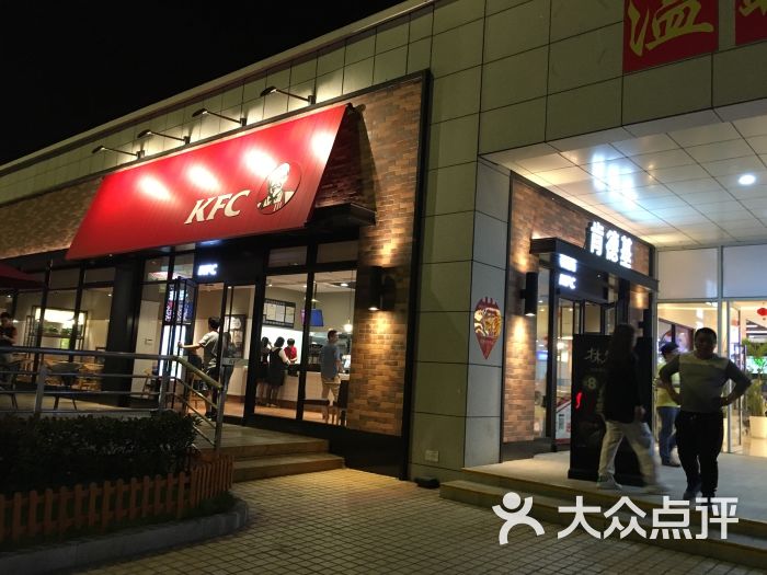 肯德基(蘇通大橋服務區西區店)圖片 - 第28張