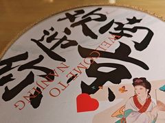 -南京大牌档(龙江新城市广场店)