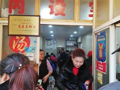 -袁森泰鲜汤(江汉区三民靓汤店)