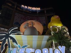 -光启城时尚购物中心