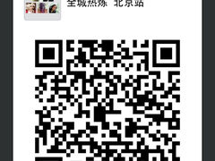 iphone_upload_pic-长安街W酒店游泳池
