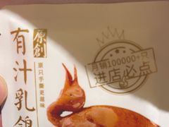 -胜记酒家(荔枝公园店)