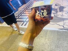-大渔铁板烧(大悦城店)