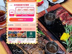 -豪客来牛排(天阳D32店)