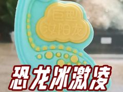 -河南自然博物馆