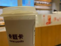 -卡旺卡(黄山黎阳in巷店)