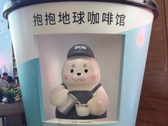 -抱抱地球咖啡馆(国家海洋博物馆店)