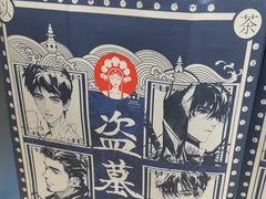 -霸王茶姬(常熟印象城店)