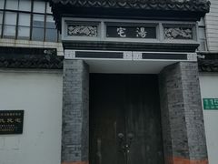 -三林塘老街