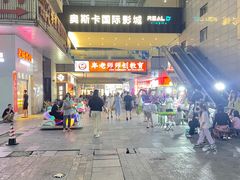 -奥斯卡升龙国际影城(RealD Cinema)