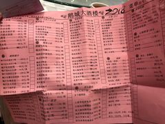 -优之名鹅城