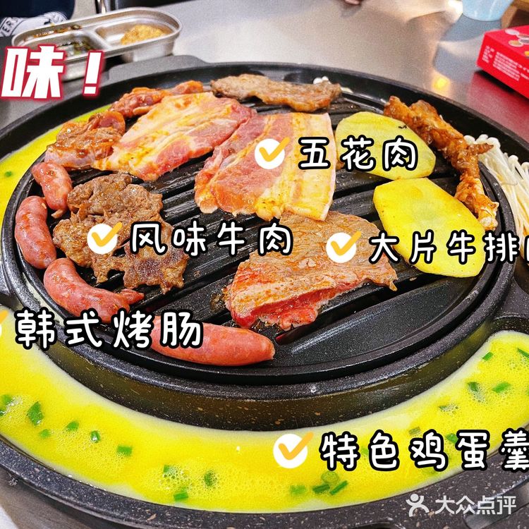 宁波探店｜老铁烤肉（轻纺城）