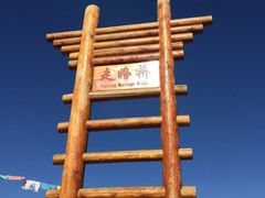 -丽江泸沽湖景区