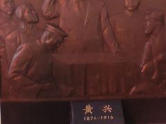 -黄兴南路步行商业街