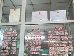 -得心斋(文华北路店)