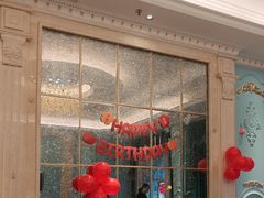 -俏巴渝·家宴·生日宴(锦绣城店)