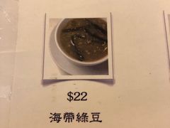 -晶晶甜品(发昌大厦店)