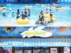 -杭州浪浪浪水公园