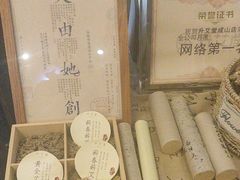 -升艾堂·经络·艾灸·气血(成山路店)