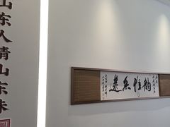 -老山东·山东菜(鲁菜名店)