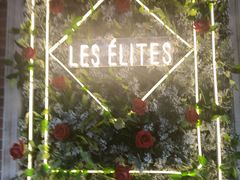 -LES ELITES 英集荟(南京西路店)