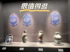-烟台市博物馆