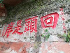 门面-廖老妈蹄花店(人民公园陕西街259号店)